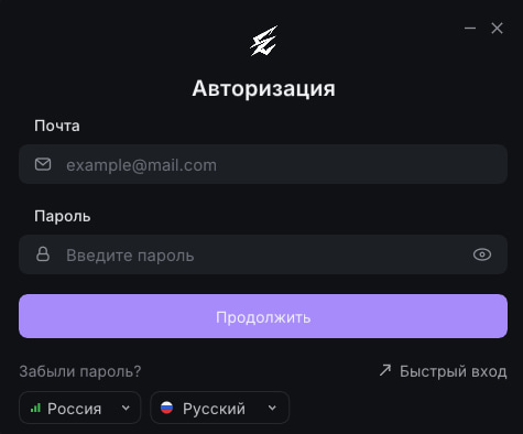 Лоадер elient — вход